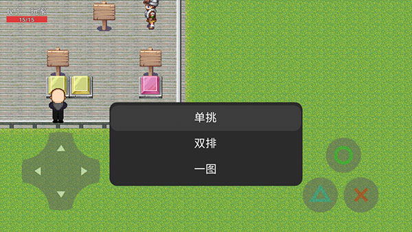 熊熊精英安卓版