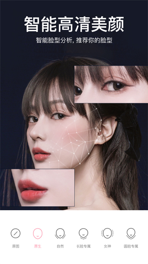 甜盐相机最新版本