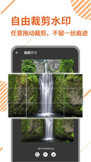 去剪辑APP最新版