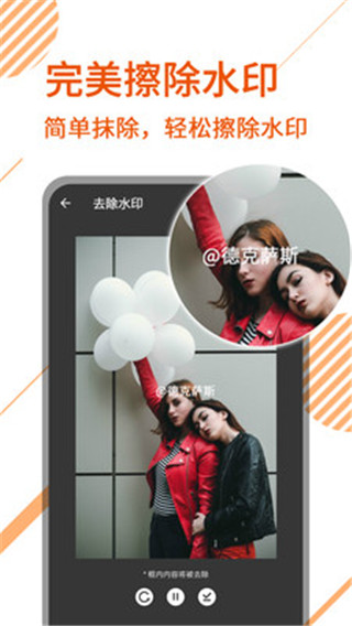 去剪辑app官方版下载-去剪辑APP最新版下载v1