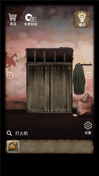 古宅迷案免费版