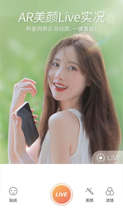 无他相机去水印