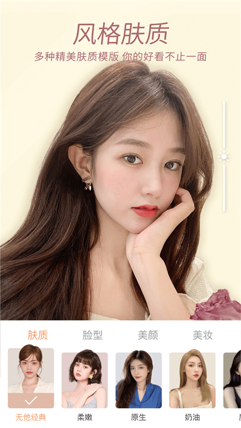 无他相机去水印