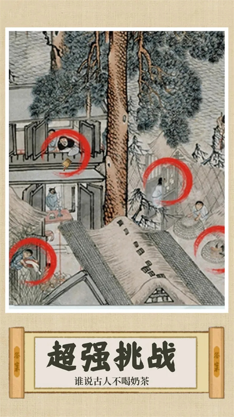 你乱画我瞎猜安卓