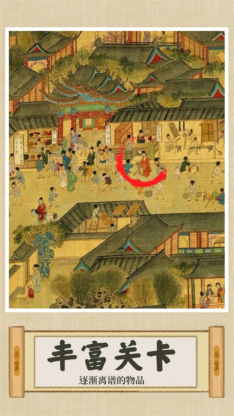 你乱画我瞎猜安卓