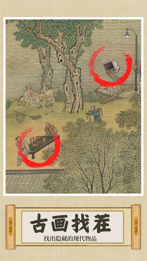 你乱画我瞎猜手机版下载-你乱画我瞎猜安卓下载v1.0