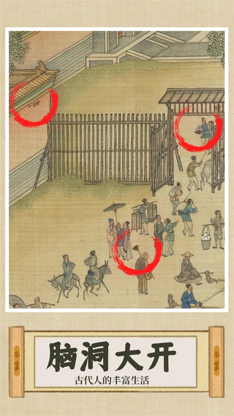 你乱画我瞎猜安卓