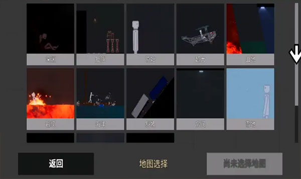 游乐场之王最新版