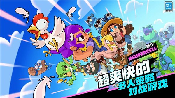 爆裂游戏无限金币版下载-爆裂mod最新版下载v1.3.0