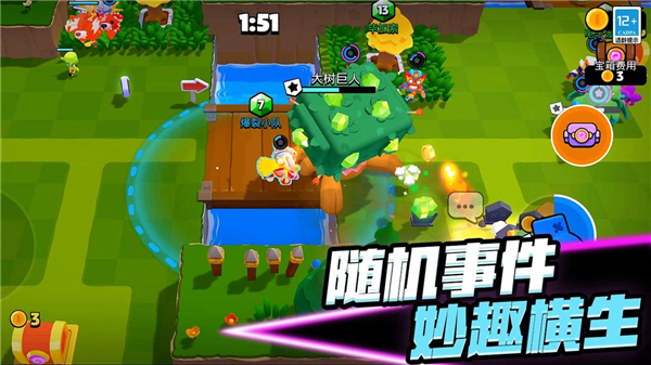 爆裂游戏无限金币版下载-爆裂mod最新版下载v1.3.0