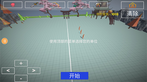 人偶战斗模拟器2中文版