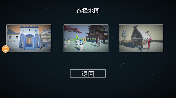 人偶战斗模拟器2游戏下载-人偶战斗模拟器2中文版下载v1.0.0