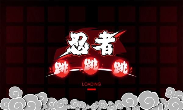 忍者跳跳跳游戏下载-忍者跳跳跳最新版下载v1.0.2