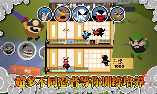 忍者跳跳跳游戏下载-忍者跳跳跳最新版下载v1.0.2