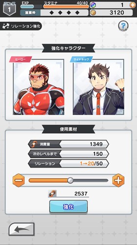 LiveAHero最新版下载-LiveAHero中文版下载v1.0.0