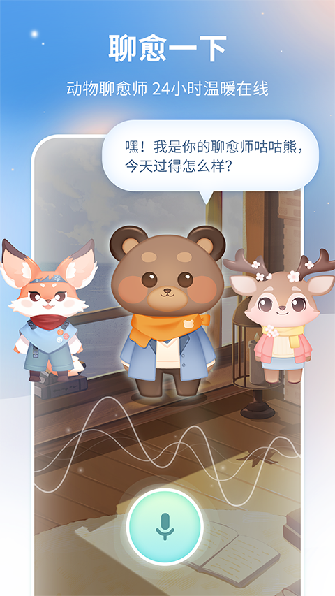 心岛日记app官网版