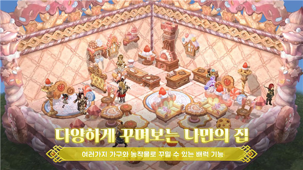 救世之树M中文版手游官方