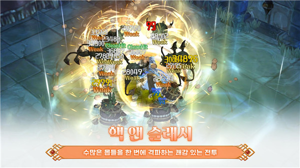 救世之树M中文版手游官方