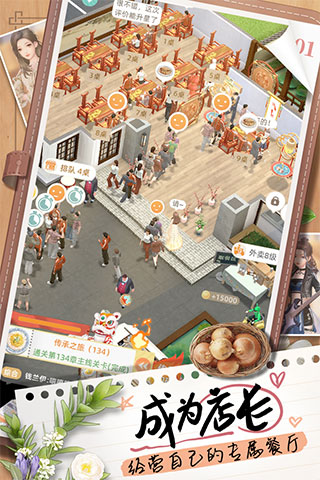 探味时光官方版