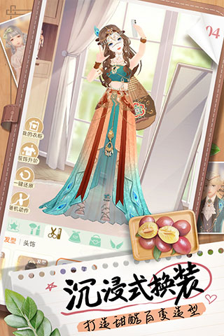 探味时光游戏最新版下载-探味时光官方版下载v1.28