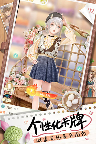 探味时光游戏最新版下载-探味时光官方版下载v1.28