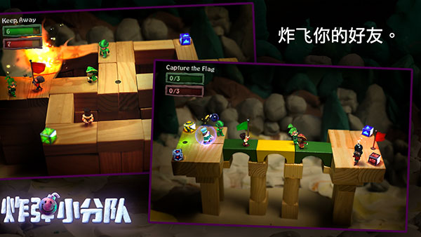 炸弹小分队手机版下载-炸弹小分队官方版下载v1.7.10