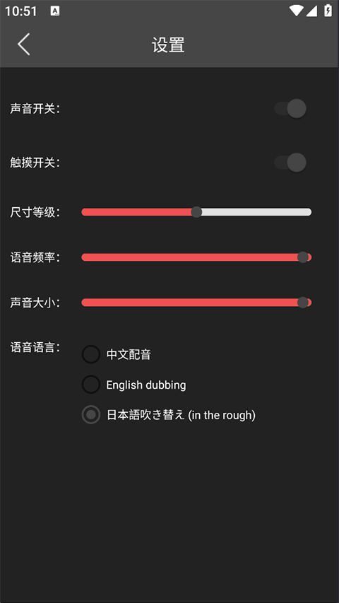 原神桌宠手机版下载2022
