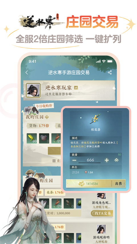 网易大神app官方下载最新版2022
