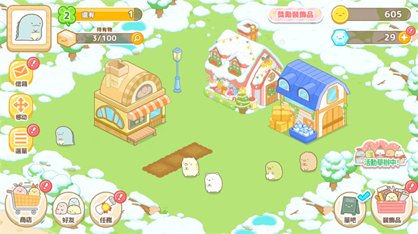 小仓农场正版下载-小仓农场正版安装下载v2.5.1