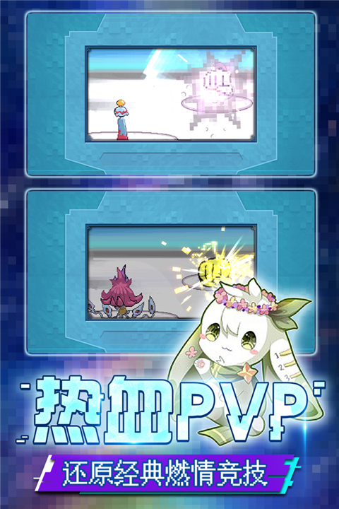 口袋新世代九游版下载-口袋新世代九游版官网版下载v4.2.0