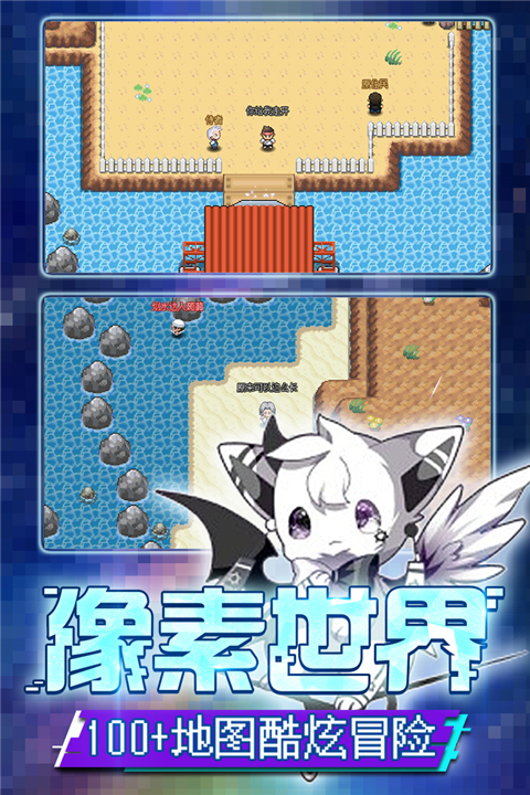 口袋新世代九游版官网版