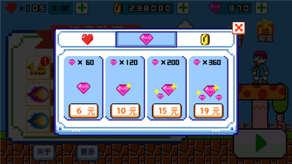 超跑驾驶模拟器3内置菜单