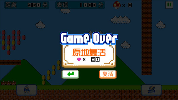 超跑驾驶模拟器3内置菜单