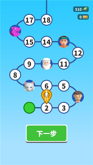 完美距离手机版