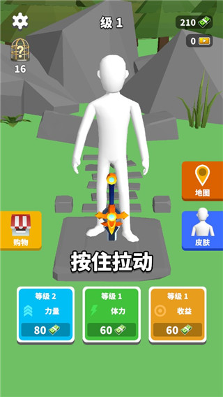 完美距离手机版