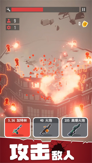 战斗直升机模拟器游戏下载安装