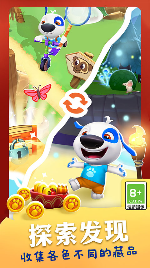 我的狗狗下载安装免广告