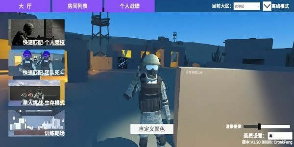 shoothouse手游下载最新版