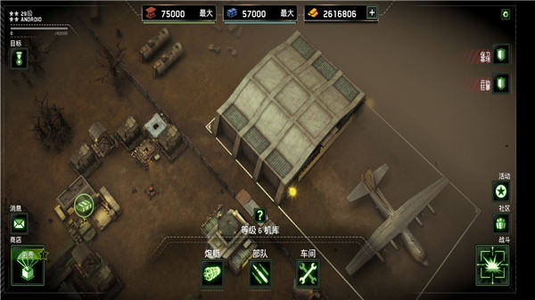 僵尸炮艇生存内置功能菜单