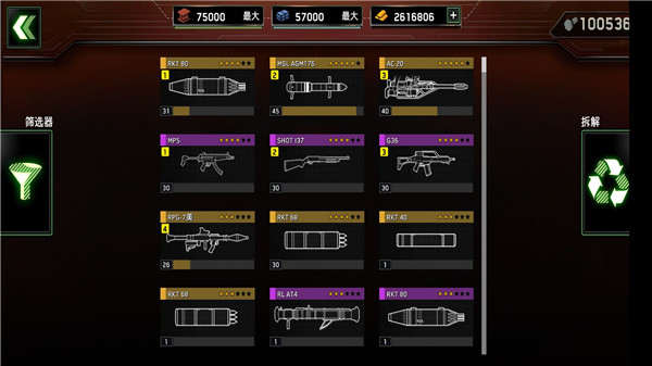 僵尸炮艇生存内置功能菜单