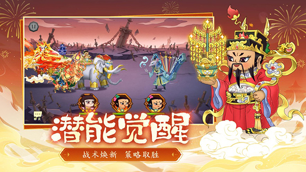 葫芦娃游戏安卓最新版2022