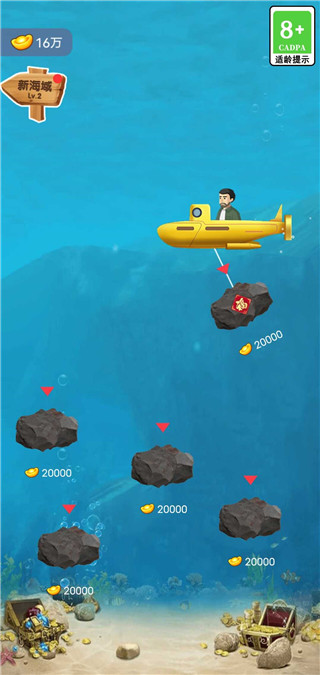 古董大师模拟器内置功能菜单-古董大师模拟器不用实名认证无限金币v1.0.2