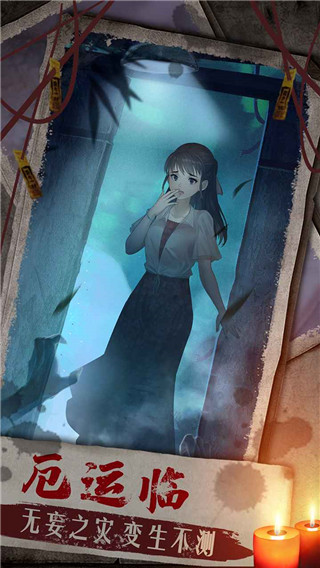 双生怨安卓最新版2022