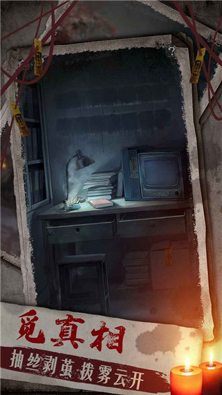 双生怨安卓最新版2022