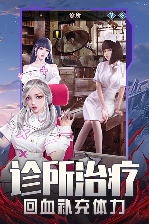 地球保卫战下载-地球保卫战完整版下载v4.1.0.00