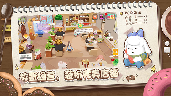 猫猫咖啡屋安卓版(附攻略)下载-猫猫咖啡屋下载安装手机版v10.0.13