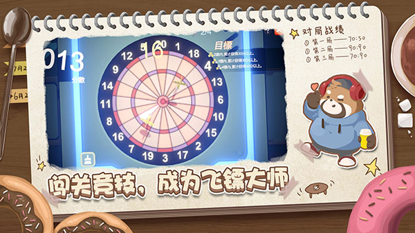 猫猫咖啡屋下载安装手机版