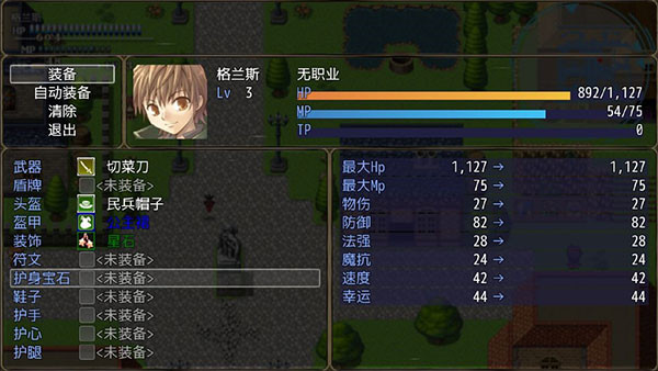 魔界塔单机版最新