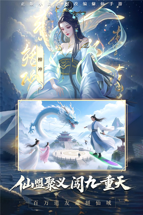 辰东群侠传破解版