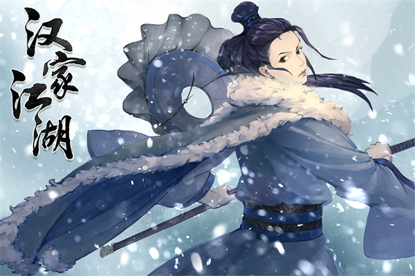 汉家江湖捏脸数据女2022